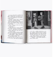 Любовь и конопушки. Серия Дети читают Printed books Феникс-Премьер