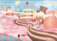 1000 наклеек для девочек Printed books Робинс