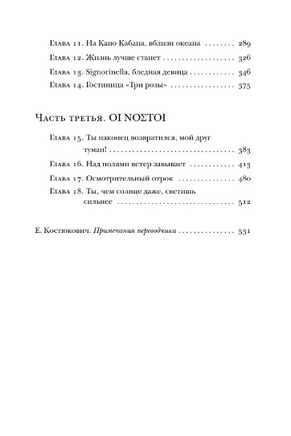 Таинственное пламя царицы Лоаны. Эко Умберто. Мягкий переплёт Printed books АСТ