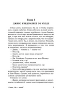 Дживс, Вы - гений!. Вудхаус Пелам Гренвилл. Мягкий переплёт Printed books АСТ