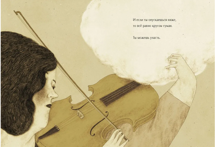 Облако. Алис Бриер-Аке Printed books Лорета