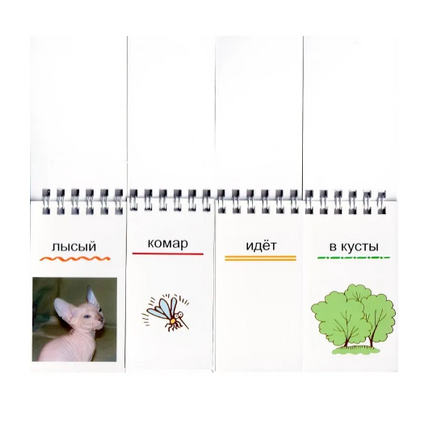 Синий комар плывет на юг Printed books МЦНМО