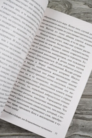 Философия в будуаре, или Безнравственные наставники. Маркиз де Сад. Мягкий переплёт Printed books АСТ