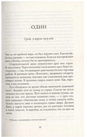 Человек с большим будущим. Мукерджи Абир Printed books Фантом