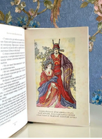Золотая лилия. Китайские сказки. Малая книга с историей Printed books ИД Мещерякова