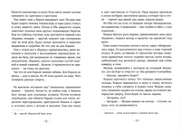 Абориген Printed books Волчок