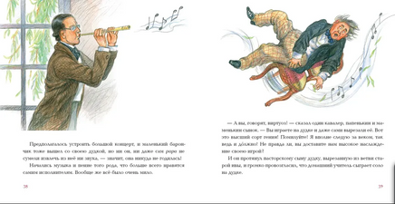 Всему своё место. Г. Х. Андерсен Print Books Нигма