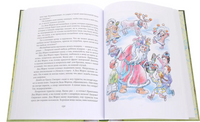 Похититель домофонов. Ракитина Е. Printed books РЕЧЬ
