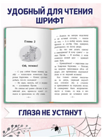 Как поросёнок Проня все страхи победил. Моя библиотека Printed books Проф Пресс