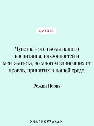 Алиенора Аквитанская. Перну Р. Printed books Эксмо