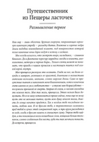 Пристанище. Орунья Мария Printed books Фантом