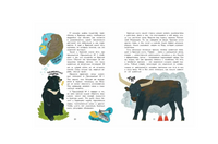 Что такое Красная книга. И. Кочергин Printed books Настя и Никита