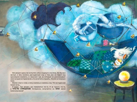 Что там в темноте? Янна де Латхаудер Printed books Фолиант