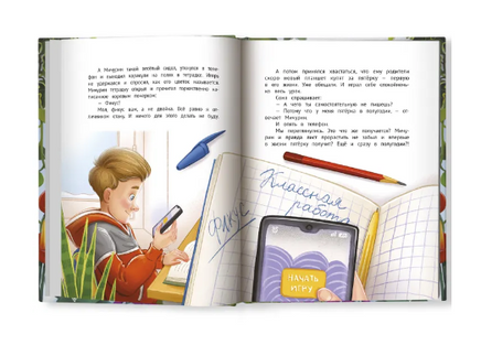 Одуванечка, или Чудо ботаники. Серия Давай читать Printed books Феникс-Премьер