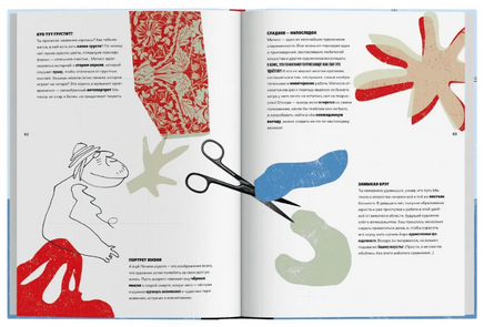 По следам современного искусства. Элис Харман Printed books Ад Маргинем