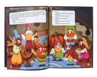 Белоснежка и Семь Гномов Printed books Проф Пресс