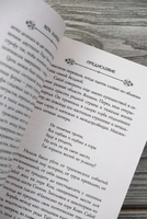 Горная хижина. Сайге. Мягкий переплёт Printed books АСТ