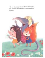 Как Лёлик Пиратский клад искал Printed books Проф Пресс