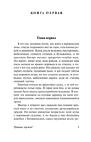 Прощай, оружие! Хемингуэй Эрнест. Мягкий переплёт Printed books АСТ