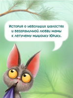 Книги для Билингвов. Лучший для мамы Printed books Проф Пресс