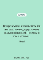 Непрошеная повесть. Нидзе Printed books Эксмо