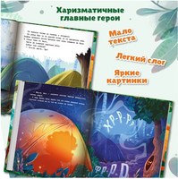 Одни в лесу: история-катастрофа. Сказочное детство Printed books Феникс-Премьер