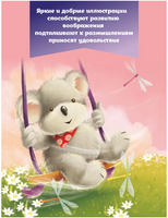 Мои сокровища. Джин Кэбрэл Printed books Хоббитека