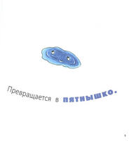 Точка растет. К.Горбунова Printed books Глагол
