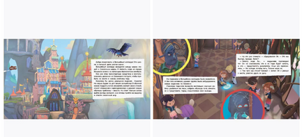 Стройка века. Рой Олег Printed books Детская и юношеская книга