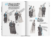 100 причин, почему плачет Лев Толстой. Катя Гущина Printed books Ад Маргинем