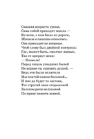 По праву памяти. За далью - даль. Твардовский А. Трифонович Printed books АСТ