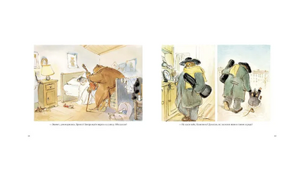 Эрнест и Селестина. Рождество. Венсан Г. Printed books Мелик Пашаев