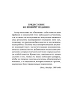 Очерки по теории сексуальности. Фрейд Зигмунд. Мягкий переплёт Printed books АСТ