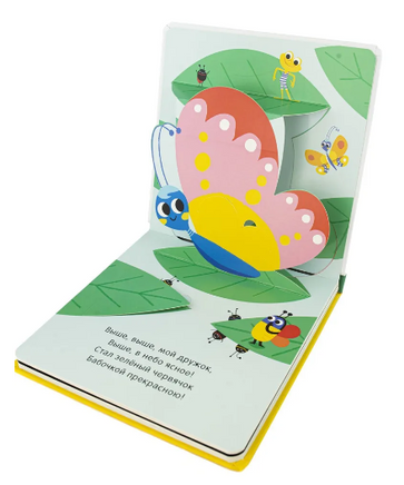 Милые малыши. 3Д картинки Printed books ND Play