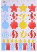 Наряжаем ёлку с Конни и Якобом: Новогодний набор с наклейками Printed books Альпина