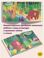 Знаешь, как я тебя люблю. Изабель Поуп Printed books Хоббитека