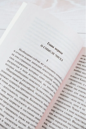 Закат Европы: Образ и действительность. Шпенглер Освальд. Мягкий переплёт Printed books АСТ