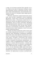 Сны Ктулху. Лавкрафт Говард Филлипс. Мягкий переплёт Printed books АСТ