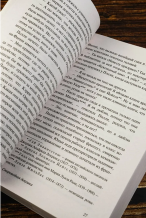 Старомодная девушка. Олкотт Луиза Мэй. Мягкий переплёт Printed books АСТ