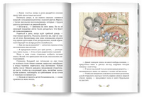 Тайна ежевичной поляны. Ю. Симбирская Printed books Лимонад