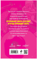 Собачье сердцe. Булгаков М. Супергерои русской литературы Москва : Эксмо