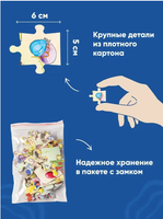 Пазлы с Конни. Конни празднует день рождения Printed books Альпина