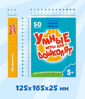 100 интересных игр и заданий 5+. Грецкая Анастасия Printed books Проф Пресс