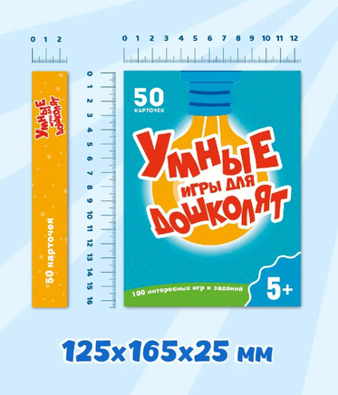 100 интересных игр и заданий 5+. Грецкая Анастасия Printed books Проф Пресс
