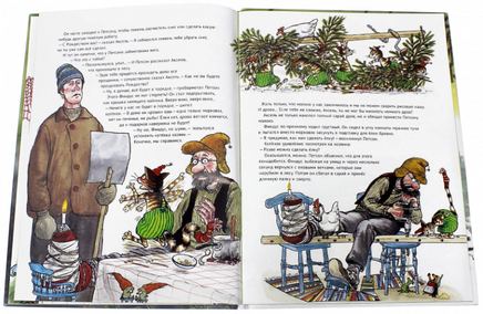 Рождество в домике Петсона.Свен Нурдквист. Printed books Белая Ворона