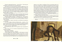 Архив Шерлока Холмса. Артур Конан Дойл Print Books Нигма