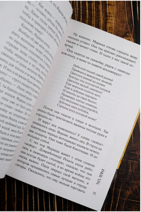 Манная каша на троих Printed books АСТ