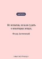 Записки из Мертвого дома. Достоевский Ф. Printed books Эксмо