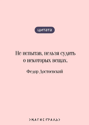 Записки из Мертвого дома. Достоевский Ф. Printed books Эксмо