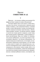 Былое Иакова. Томас Манн. Мягкий переплёт Printed books АСТ
